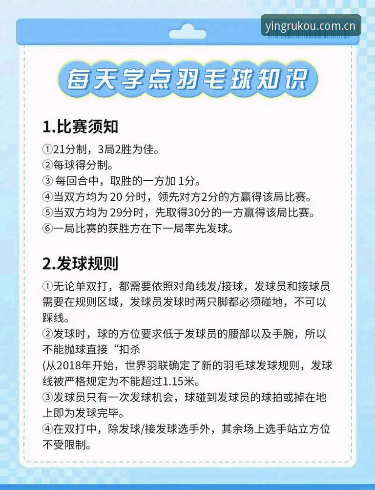 亚盈体育操作指南 亚盈体育官方操作指南最新发布:从入门到精通的全流程解析