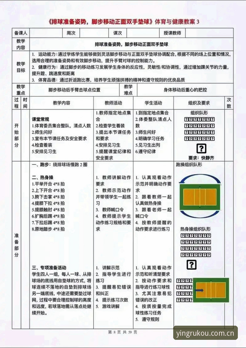 亚盈体育升级指南常见问题 亚盈体育升级指南常见问题全面解析——资深用户经验分享与实操技巧